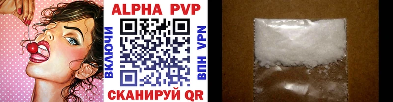 A PVP СК КРИС  купить наркотик  Кирсанов 