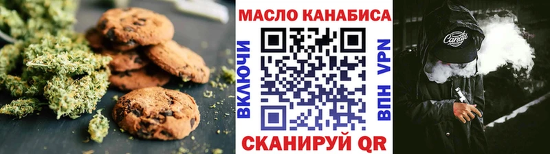 Еда ТГК марихуана  MEGA сайт  Кирсанов 