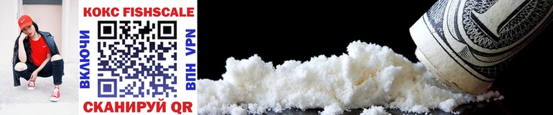 Cocaine 98%  купить наркоту  Кирсанов 