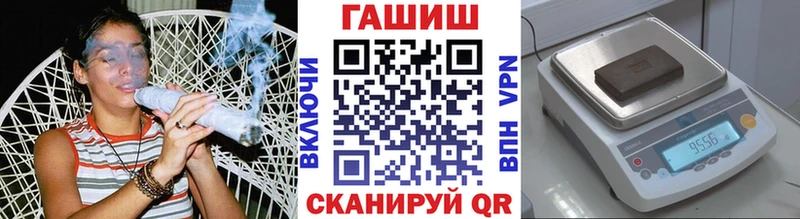 ГАШИШ гарик  Кирсанов 