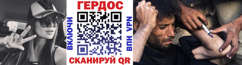 ГЕРОИН афганец  Кирсанов 