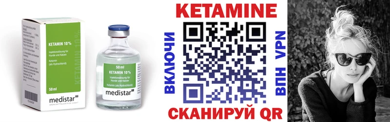 OMG вход  Кирсанов  КЕТАМИН ketamine 