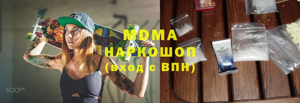 мдпв Няндома