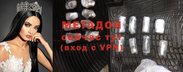 стафф Нягань