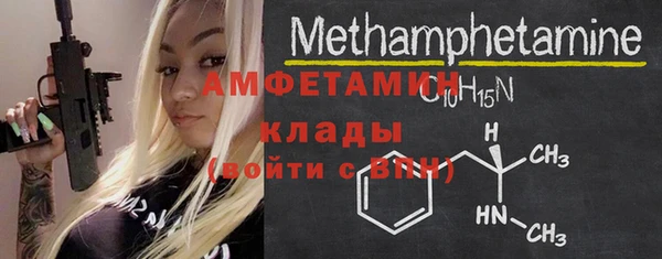 марки nbome Нязепетровск
