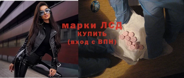 марки nbome Нязепетровск