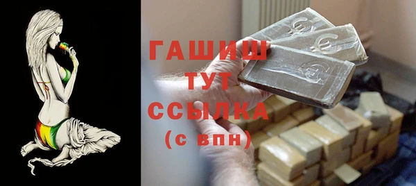 стафф Нягань