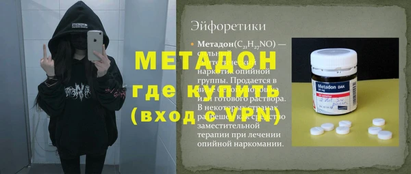 марки nbome Нязепетровск