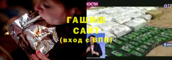 марихуана Новокубанск