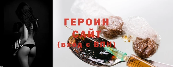 стафф Нягань