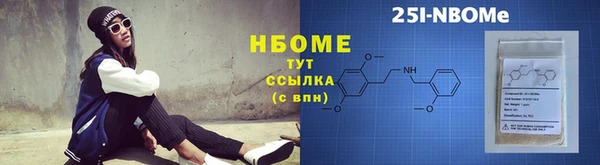 марки nbome Нязепетровск