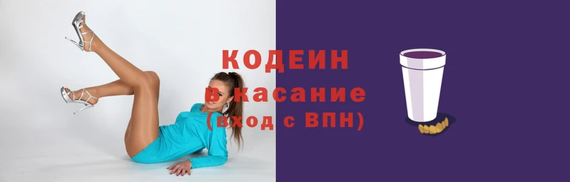 стафф Нягань