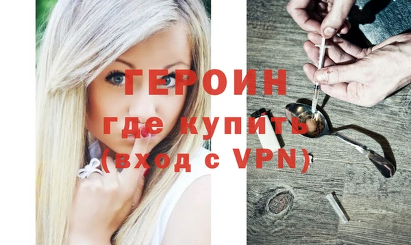 стафф Нягань