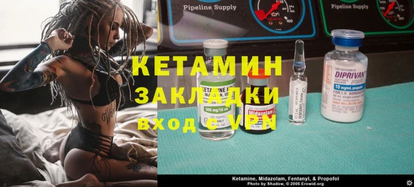 стафф Нягань