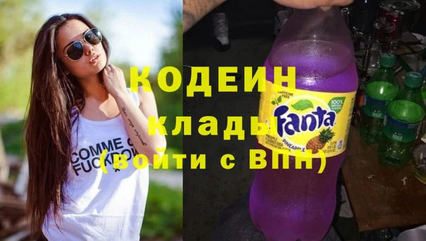 стафф Нягань