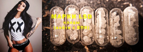 марки nbome Нязепетровск