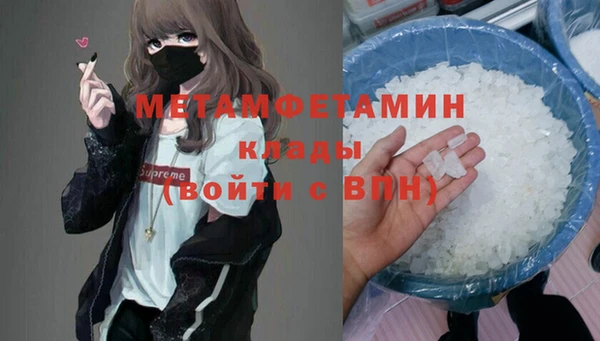 марки nbome Нязепетровск