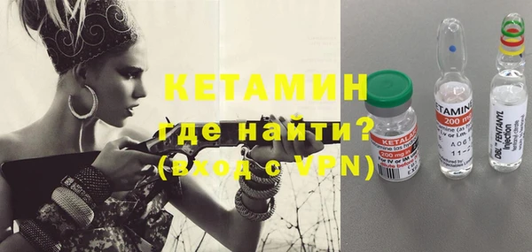 стафф Нягань