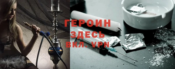 марки nbome Нязепетровск