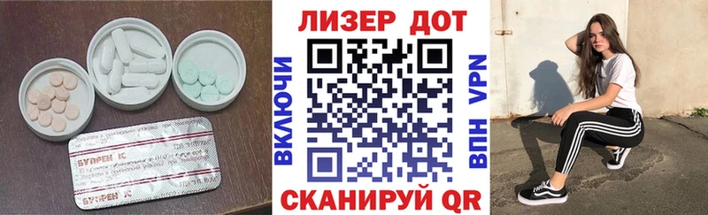 ЛСД экстази ecstasy  где можно купить   блэк спрут tor  Кирсанов 