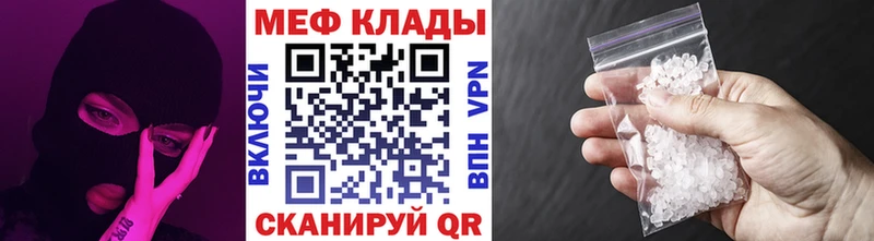 Меф кристаллы ОМГ ОМГ ссылки Кирсанов