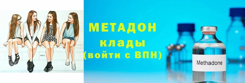 OMG как зайти  Кирсанов  Метадон белоснежный 