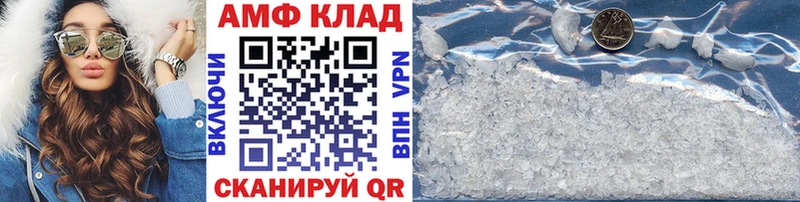 где найти   Кирсанов  МЕТАМФЕТАМИН мет 