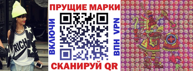 Марки 25I-NBOMe 1500мкг  OMG tor  мориарти Telegram  Кирсанов 
