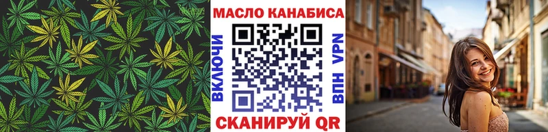 Дистиллят ТГК Wax  как найти закладки  Кирсанов 